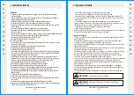 Preview for 17 page of STERWINS PLM1-46H145.5 Assembly, Use, Maintenance Manual