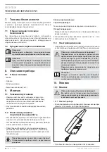 Preview for 24 page of STIEBEL ELTRON 229339 Operation And Installation