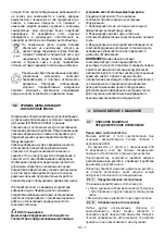 Preview for 329 page of Stiga 2259976 Operator'S Manual