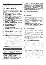 Preview for 331 page of Stiga 2259976 Operator'S Manual