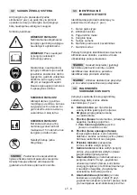 Preview for 261 page of Stiga LT 40 Li Operator'S Manual