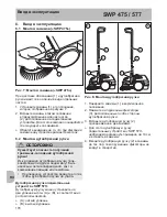 Preview for 178 page of Stiga SWP 475 Operator'S Manual