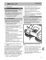 Preview for 179 page of Stiga SWP 475 Operator'S Manual