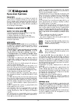 Preview for 19 page of Stomer Professional 33103003 User Manual