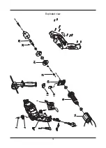 Preview for 34 page of Stomer Professional 98298970 User Manual