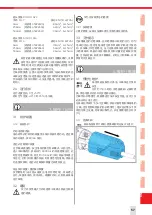 Preview for 57 page of SUHNER ABRASIVE URG 9-R Technical Document