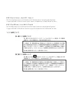 Preview for 4 page of Sun Microsystems 1.0 User Manual