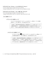 Preview for 10 page of Sun Microsystems Ethernet MMF/UTP Adapter Installation And User Manual