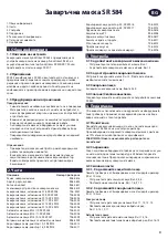 Preview for 3 page of Sundstrom SR 580 Instructions For Use Manual