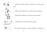 Preview for 96 page of Sunstech ACTIONCAM10 User Manual