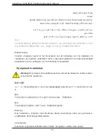 Preview for 45 page of Supermicro CSE-813MF2 RCB User Manual