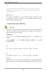 Preview for 16 page of Supermicro SC216 Series User Manual