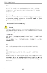 Preview for 18 page of Supermicro SC842 Series User Manual