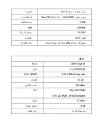 Preview for 62 page of SuperNAV GPS-G5003 User Manual