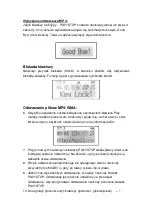 Preview for 83 page of SUPPORTPLUS SP-MP3D-256 User Instruction Manual