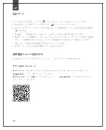 Preview for 44 page of SURFOLA SF530 User Manual