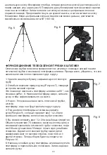 Preview for 54 page of SVBONY 70/400 User Manual