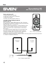 Preview for 4 page of Sven 430 Operation Manual