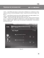 Preview for 5 page of Sven AP-U1500MV User Manual