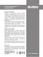 Preview for 24 page of Sven AP-U1500MV User Manual