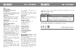 Preview for 2 page of Sven RX-585SW User Manual