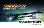 Preview for 65 page of SWAGTRON Swagger User Manual