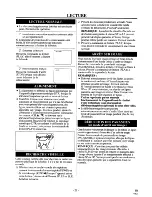 Preview for 53 page of Sylvania D3913CLC User Manual