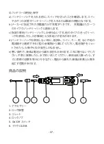 Preview for 40 page of TACKLIFE PCG01B User Manual