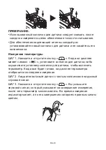 Preview for 112 page of TaiDoc Technology Corporation Riester ri-thermo tymPRO Operation Instructions Manual