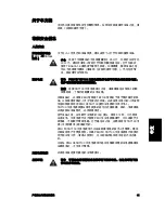 Preview for 41 page of Tait TB7000 Installation And Operation Manual