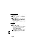 Preview for 70 page of Tait TP8000 Series Battery Charging Manual