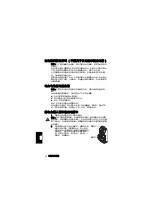 Preview for 72 page of Tait TP8000 Series Battery Charging Manual