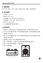 Preview for 3 page of Takstar DA-235 Manual