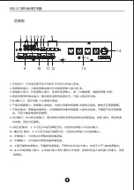 Preview for 6 page of Takstar EBS-1C User Manual