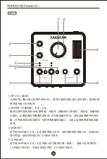 Preview for 8 page of Takstar MX630 User Manual