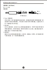 Preview for 11 page of Takstar MX630 User Manual