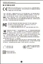 Preview for 24 page of Takstar MX630 User Manual