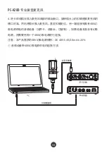 Preview for 5 page of Takstar PC-K200 User Manual