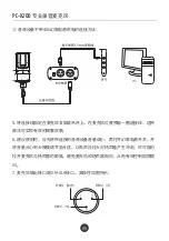 Preview for 6 page of Takstar PC-K200 User Manual