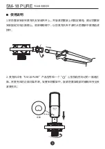 Preview for 4 page of Takstar SM-18 PURE User Manual