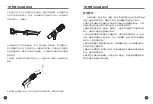 Preview for 4 page of Takstar TA-68 User Manual