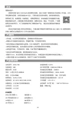 Preview for 3 page of Takstar WDA-900 User Manual