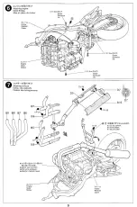 Preview for 5 page of Tamiya 14079 Manual