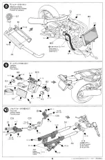 Preview for 6 page of Tamiya 14079 Manual