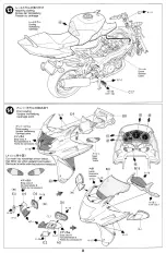 Preview for 8 page of Tamiya 14079 Manual