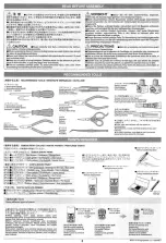 Preview for 2 page of Tamiya 36210 Manual