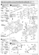 Preview for 12 page of Tamiya 47201 Assembly Instructions Manual