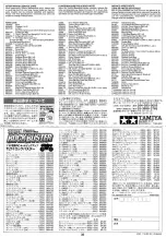 Preview for 32 page of Tamiya 47201 Assembly Instructions Manual