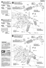 Preview for 13 page of Tamiya 58298 Manual