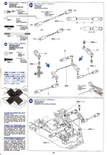 Preview for 14 page of Tamiya Blazing Star Manual